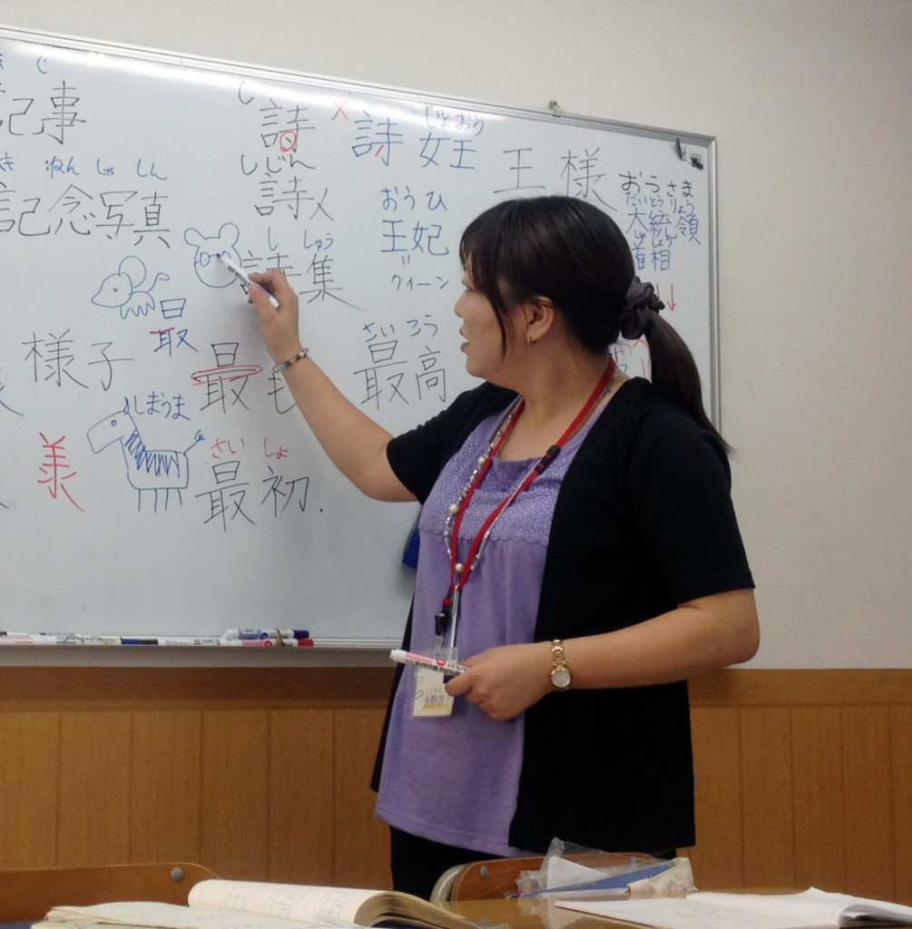 The most beautiful teacher, boss level 3, Konno-sensei!